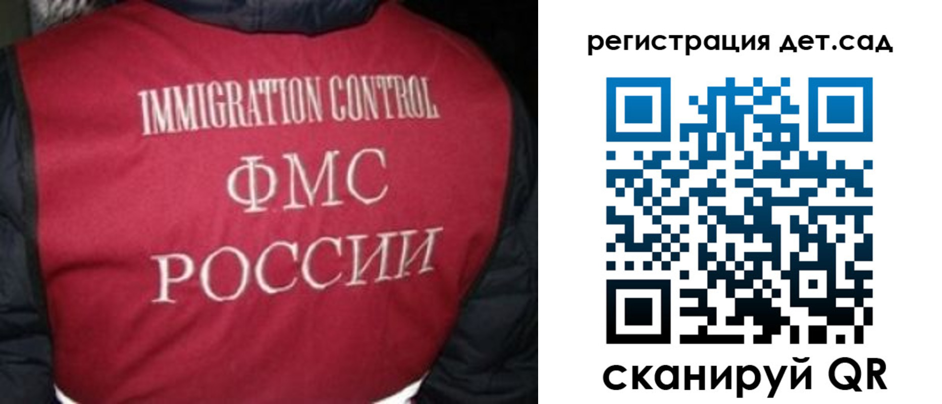 купить прописку в Закаменске